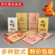 烤蜜薯纸袋烤红薯芋头包装 袋烤地瓜一次性外卖隔热加厚打包纸袋子