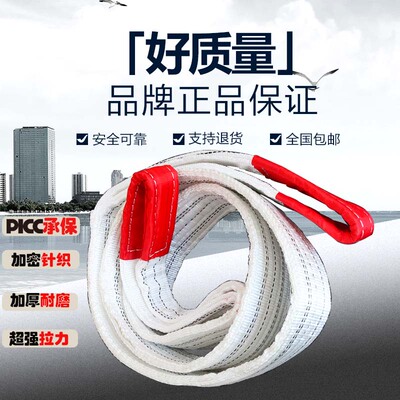工业吊装带起重吊带8吨5吨3吨2吨吊具行车吊车带 3米5米6米拖车绳