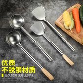 不锈钢炒勺炒铲厨师专用炒菜勺子木柄家用长柄大号汤勺分菜勺锅勺