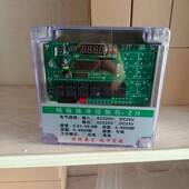 履带脉冲控制器 脉冲控制仪 除尘脉冲控制器 24V输入24V输出