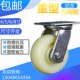 脚轮万向轮4寸5寸6寸8寸重型尼龙轮平板车轮推车轮子货架轮轱辘