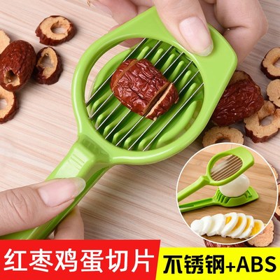 淇家红枣鸡蛋切片器加厚香菇手持切蛋器蔬菜水果草莓山楂分割切片