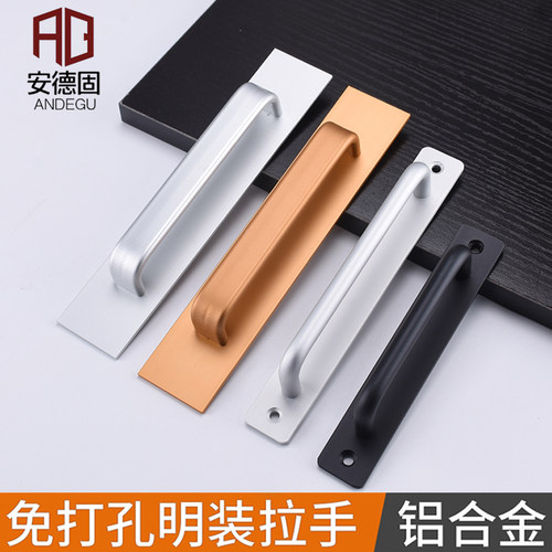 铝合金免打孔拉手木门门窗移门拉门衣柜抽屉阳台拉门明装把手