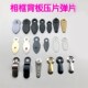 五金相框配件相框背板扣弹片压片瓜子片固定相框挂钩背板固定片