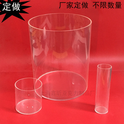 有机玻璃透明圆管水箱亚克力圆筒圆柱形盒子罩子法兰防护罩定制做