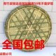 竹编筛子竹筛子圆簸箕晾晒网菜盘竹匾茶筛竹子簸箕米筛竹簸箕家用