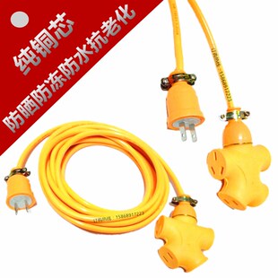 纯铜芯电线软线电车充电延长线1.5灯头线家用电线电源线2.5护套线