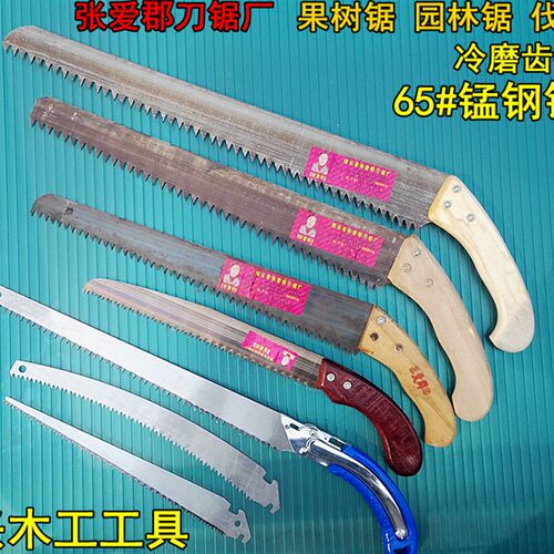 园林锯手工锯柴锯修枝锯折叠果树锯锰钢粗枝锯手拉伐木锯木工锯