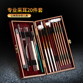 专业掏耳神器采耳工具套装 儿童挖掏打耳朵毛毛鹅毛棒带灯发光可视