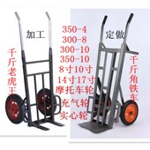 加厚老虎车手推车货车小推车拉货车拖车手拉车载重王推货车搬运车
