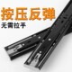 8寸按压式 滑道导轨三节 反弹抽屉轨道按弹滚珠滑轨自弹免拉手侧装