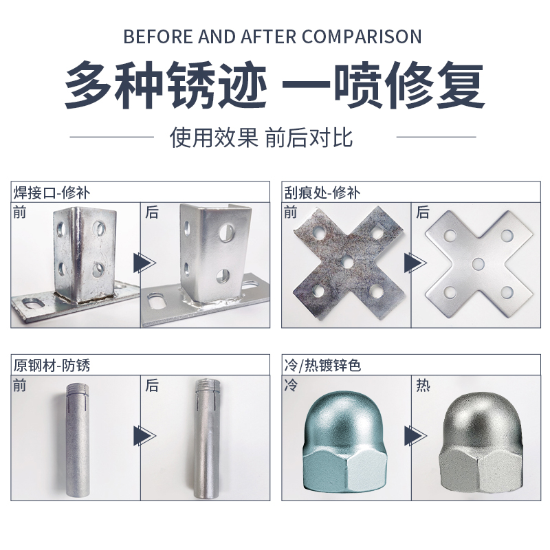 镀锌喷漆手摇自动喷漆金属防锈防腐漆铁漆钢结构翻新修补银粉喷漆