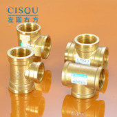 1寸加厚纯铜内丝三通1变4内牙异径转换自来水管进水管接头配件