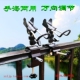 筏杆筏竿海竿支架筏钓竹排船钓脚夹架杆器船钓筏钓手海竿两用支架