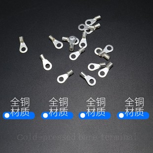 包 100只 OT6 12冷压接线端子O型圆形裸端头铜线鼻子镀银接线耳