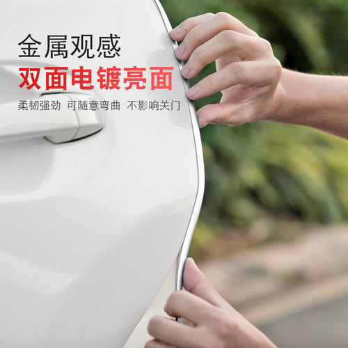 汽车密封条隔音加厚全车防噪音通用车门降噪门缝隙胶条改装饰配件