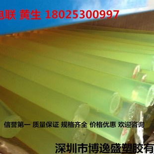 弹力胶棒硬度90Apu胶棒 PU棒牛筋板 pu胶板 优力胶棒 聚氨酯棒板