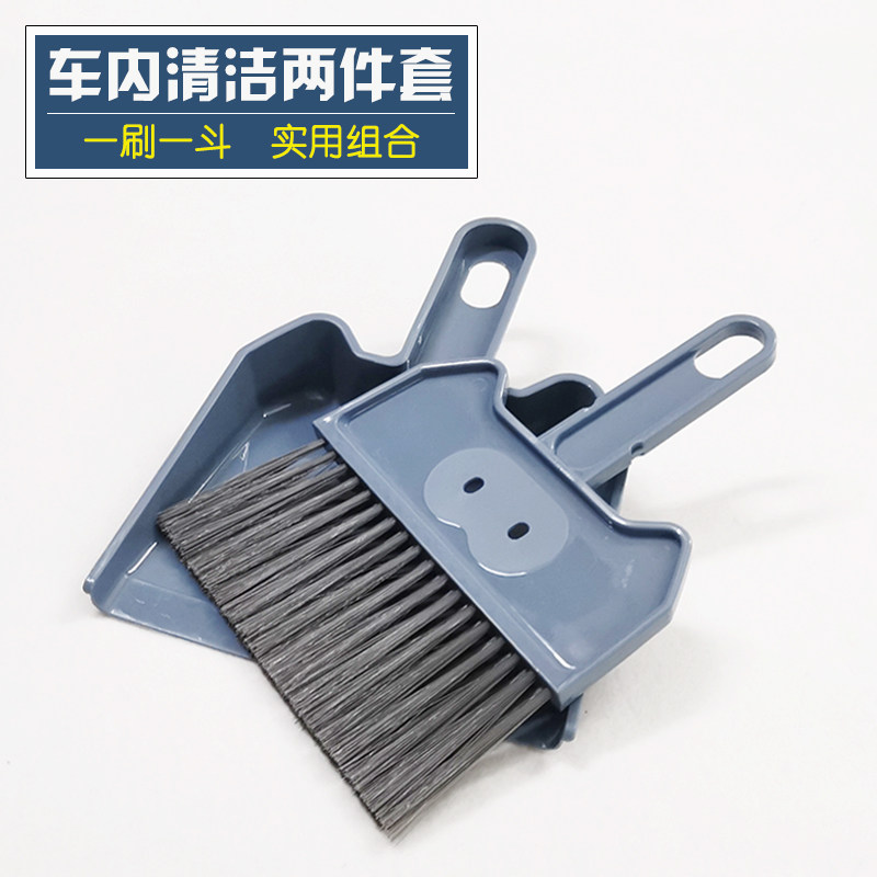 车内刷子车用毛刷软毛内饰桌面座椅风口清洁毛扫汽车精洗打扫工具