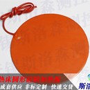 可调温硅胶硅橡胶加热板 电热带加热圈 片 盘 膜加热发热垫带温控
