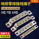 铜地排铜排桥式 15地线排5位10孔接线端子接零排7柱配电箱 接地排2