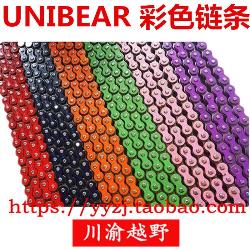 通用越野车永利百合彩色链条征和链条520链条120节HO加厚油封链条