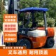 叉车顶棚农机车雨棚布农用车金属顶棚皮革篷遮雨杭叉合力通用雨板