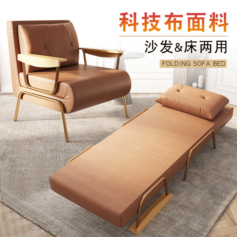 折叠床单人办公室午休午睡神器简易床陪护可折叠两用沙发床科技布