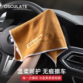 擦车毛巾洗车擦车布车内高级车载内饰专用加厚汽车抹布吸水不掉毛