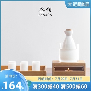 叁旬 羊脂白瓷温酒器日式 烫酒壶家用加热酒具黄酒白酒杯煮酒套装
