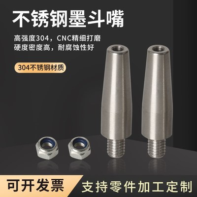 工地放线专用木工划线器手摇手动墨斗专用配件不锈钢墨斗嘴