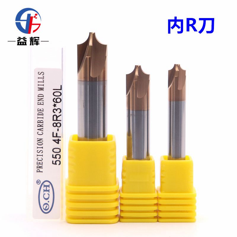 Q.CH钨钢内R刀 合金内R刀 R0.5-R5 内R铣刀 2F 4刃4F 钨钢内R刀