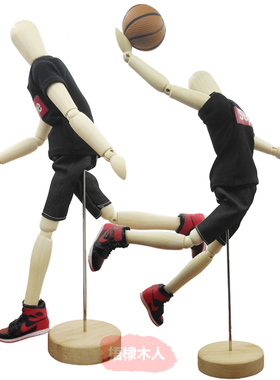 梧棣木人关节灵活可动篮球木人偶摆件木头人偶装饰篮球主题礼品