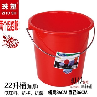 塑料手提家用大号加厚洗衣桶储水桶洗澡胶桶带盖红桶喜事 珠江新款