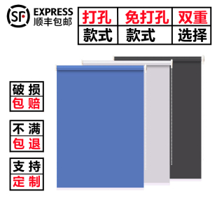 窗帘 卷帘窗帘免打孔卫生间厨房办公室简约全遮光防水防油手卷拉式