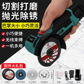 鹿仙子家用小型便捷角磨机打磨机抛光机切割机多功能手磨机砂轮机