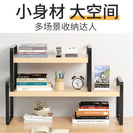 简易家用女生桌面双层收纳架书架厨房台面置物架橱柜分层架储物架