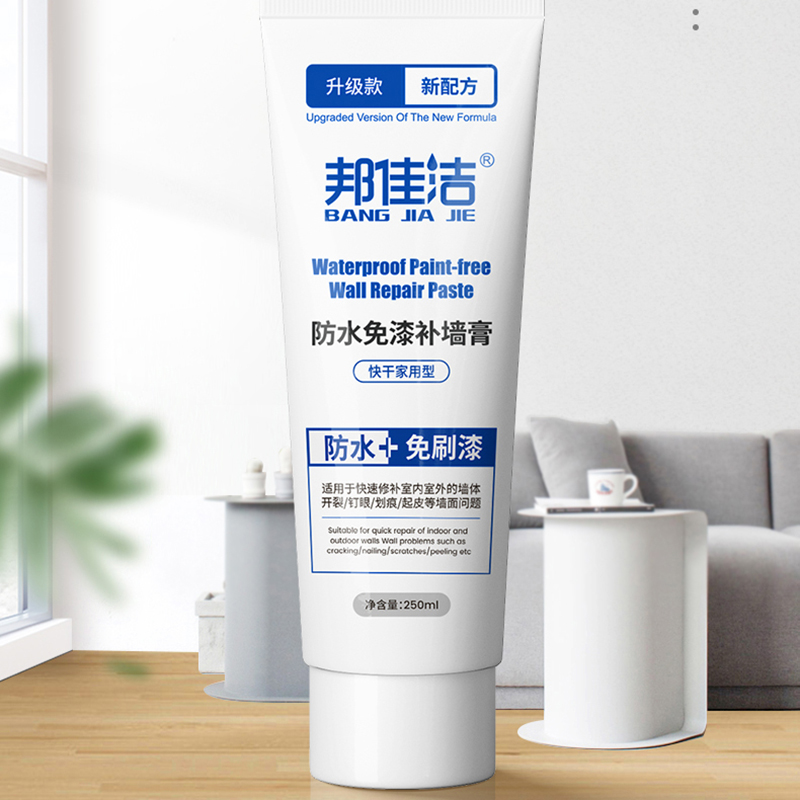 墙面修补膏补墙膏白色粉刷墙腻子膏补墙漆室内乳胶漆划痕裂缝修补