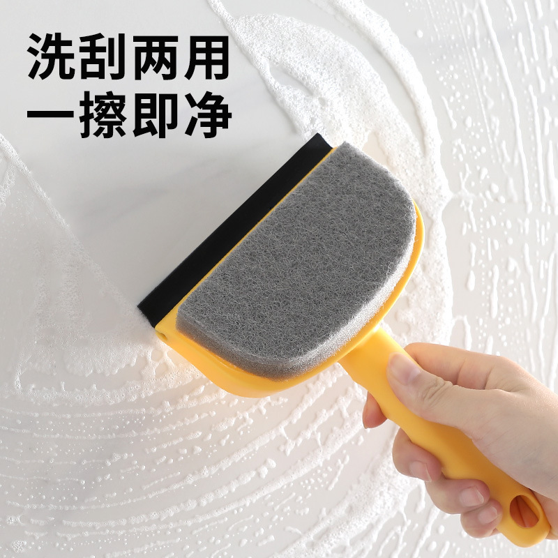 卫生间墙面镜子清洁刷玻璃刮水器可拆卸清洗双面擦洗窗户清洁工具