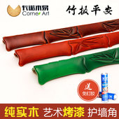 纯实木竹节形墙护角阳角护角条护墙角保护条装 饰客厅墙边条保护条