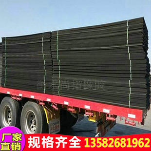聚乙烯闭孔泡沫板L1100 50mm水利工程伸缩缝