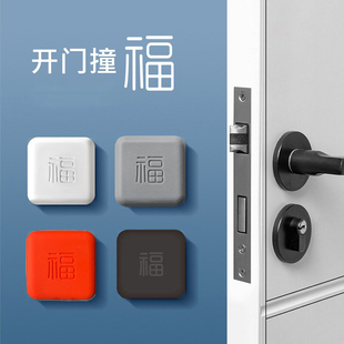 防撞贴家用门把手垫门后柜门防磕碰防撞垫门碰门顶冰箱门防碰撞贴