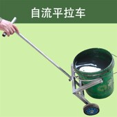 自流平拉车拉水桶胶水拉料车拉水泥加厚小拉车拉油漆车 嘉禾