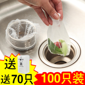 通用下水道过滤网厨房水槽过滤网排水口洗菜池漏网水池漏水槽网袋