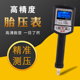 柏特胎压表轮胎气压表胎压计检测器电子高精数显汽车充气表胎压枪