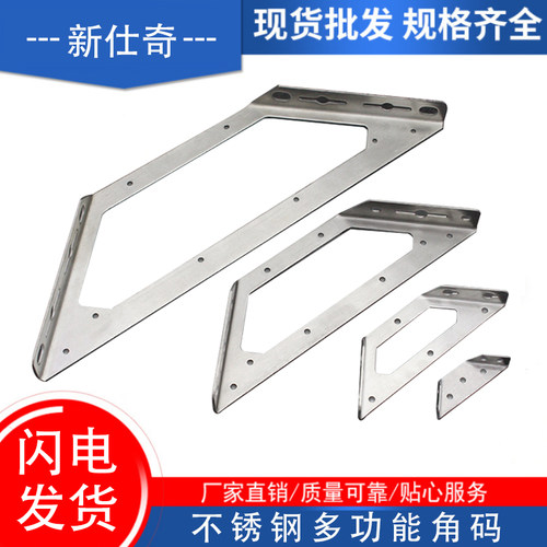 加厚不锈钢角码90度直角三面角码固定万能角铁连接件家具连接配件
