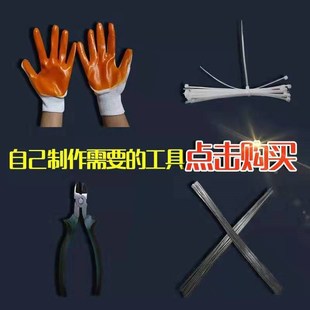 钢丝剪钳老虎钳工业剪刀防轧手套扎带卷尺配件 镀锌绑丝尖嘴钳新款