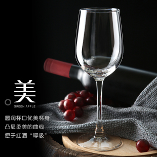 家用6只醒酒器欧式 红酒杯套装 大号玻璃水晶杯葡萄酒高脚杯酒具2个