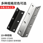 不锈钢长条角码 90度直角固定器三角铁支架连接件片加固l型层板托t