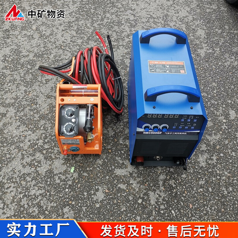 中矿物资原厂气保手工两用弧焊机 氧化碳气体保护一体二保焊机