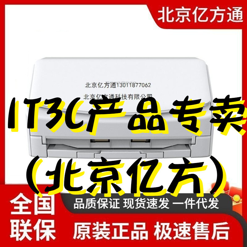 富士通ix1600/ix500/ix1400/ix1400L/ix1500/ix1500L/i